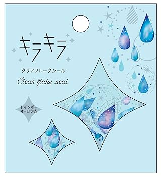 Amazon.co.jp: フレークシール キラキラフレークシール 第4弾